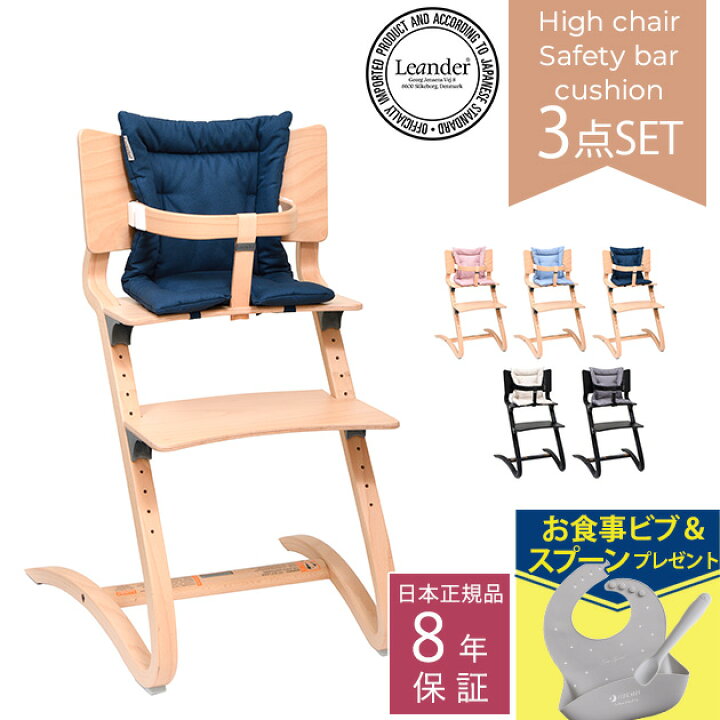 楽天市場】【日本正規品8年保証】 ＼ラッピング無料／ Leander  