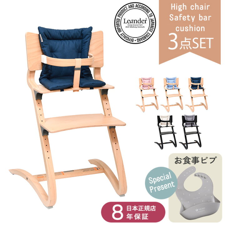 楽天市場】【日本正規品8年保証】 ＼ラッピング無料／ Leander 
