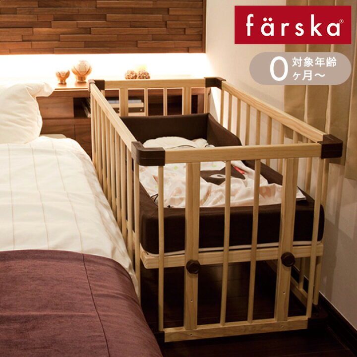 楽天市場】farska ファルスカ ミニジョイントベッド ネオ ロータイプ 