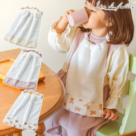 Lien de famille リヤンドファミーユ おりこうタオルエプロン タオルスタイ エプロンタオル ベビー かわいい おしゃれ 赤ちゃん 入園準備 保育園 幼稚園 入園祝い