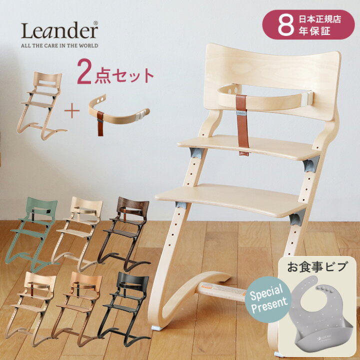 楽天市場】【日本正規品8年保証】 ＼ラッピング無料／ Leander 