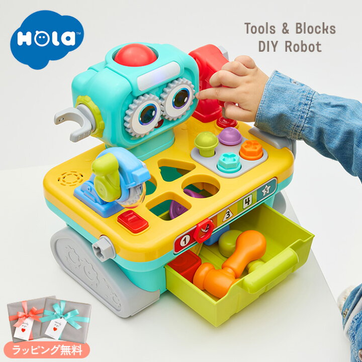 楽天市場】Hola Toys オラトイズ トントンねじねじ型はめロボット  
