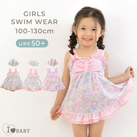 シャーベットフラワー＆ドットリボンワンピース水着（スイムキャップ付き） 水着 女の子 子供 キッズ ワンピース UVカット UPF50+ 100 110 120 130 幼稚園 保育園 花柄 フリル 【送料無料】