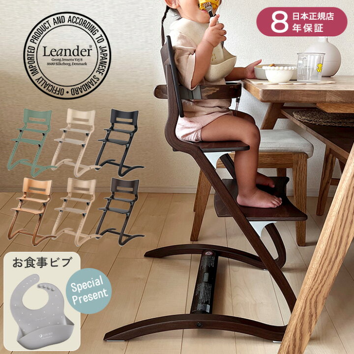 楽天市場】【日本正規品8年保証】 ＼ラッピング無料／ Leander 