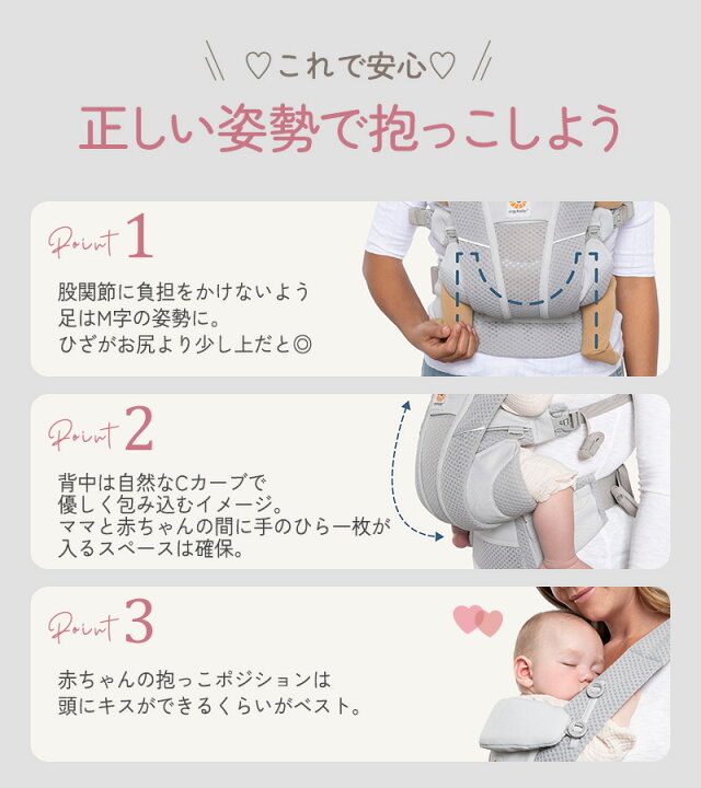 楽天市場】【日本正規品2年保証】 Ergobaby OMNI Breeze オムニ 