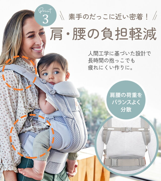 楽天市場】【日本正規品2年保証】 Ergobaby OMNI Breeze オムニ 