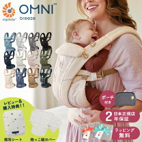 楽天市場】エルゴ おんぶ インサートの通販