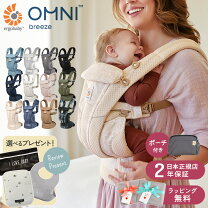 楽天市場】エルゴ 抱っこ紐（抱っこひも・ベビースリング｜キッズ 