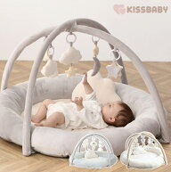KISS BABY キスベビー まぁるいおそらのプレイジムマット 赤ちゃん 新生児 おもちゃ プレイマット ベビー…