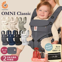 楽天市場】omni 360 クラシックウィーブの通販
