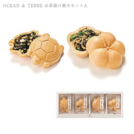 ＼ラッピング無料／ OCEAN ＆ TERRE お茶漬け最中セットA A594 お茶漬け 最中 プチ ギフト 贈り物 縁起物 内祝い 引出物 返礼品 甘くないもの