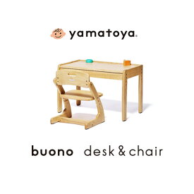 【土日祝も発送】 yamatoya ブォーノ3 キッズデスク＆チェア キッズデスクセット 学習机 子供 幼児 幅70cm 木製 シンプル 高さ調整 勉強机 椅子付き 【送料無料】