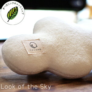 【土日祝も発送】 necono ネコノ 猫のおもちゃ 雲 キャットニップ入り 猫 おもちゃ ぬいぐるみ おしゃれ 猫用品 ギフト ペットグッズ ペット用品 ねこ 猫