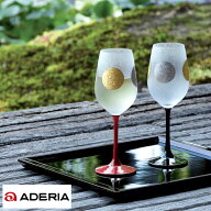 【365日出荷】 ワイン好きのための ADERIA ワイングラス ペア 日本の夜を楽しく ステム漆塗り 2個セット …