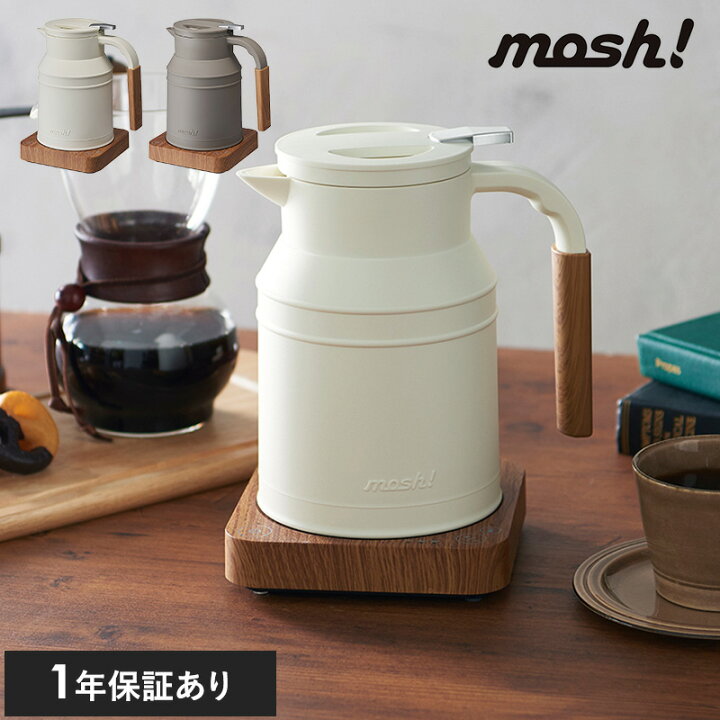 楽天市場】【土日祝も発送】 mosh! 電気ケトル M-EK1 0.8L 温度調節 