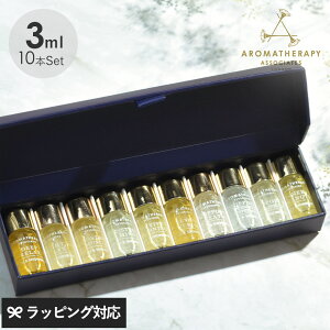 yyjz AROMATHERAPY ASSOCIATES A}Zs[A\VGCc ~j`AoXICRNVN 3ml×10Zbg AT-01318 V[IC  AT-01318 ̓ 2025 v[g Mtg Ԉ