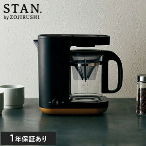 yyjz ۈ ZOJIRUSHI R[q[[J[ 420ml STAN X^ ubN EC-XA30-BA EC-XA30 1lp l炵 l炵 RpNg ^  Vv hbv hbp[ ͂鐅