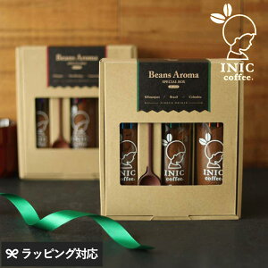 yyjz INIC coffee CjbNR[q[ Beans Aroma Gift No.2 r[YA} R[q[Mtg2 R[q[ v[g  CX^gR[q[ r {g Zbg lߍ킹