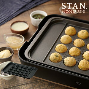 y365oׁz ۈ ZOJIRUSHI EA-FApĂv[g EA-YF01-J NX}X Mtg STAN X^ zbgv[g EA-YF01-J v[g@j {iI  20 傫 g₷ ؂