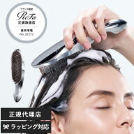 ReFa リファ イオンケアブラシ RS-AI00A ヘアブラシ イオンブラシ 頭皮ケア 正規品 美髪効果 毛穴汚れ 頭…