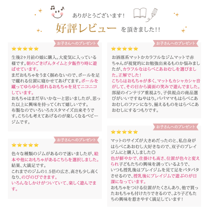 楽天市場】はらぺこあおむし アクティビティプレイジム