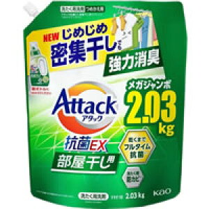 A^bN REXp l  2.03kg