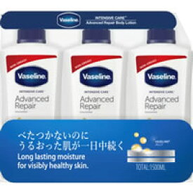 Vaseline ヴァセリン アドバンスリペア ボディローション 3本セット(500ml×3本)