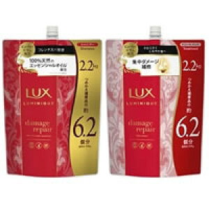 bNX@~j[N_[WyA (2200g)Vv[̓g[ggLUX LUMINIQEE DAMAGE REPAIR