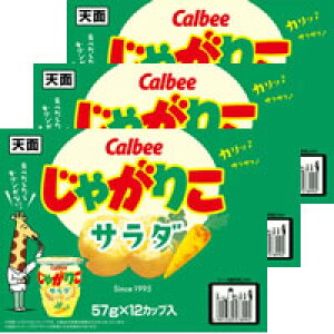 y12×3zJr[ Ⴊ肱 T_ 57g × 12×3yPPz