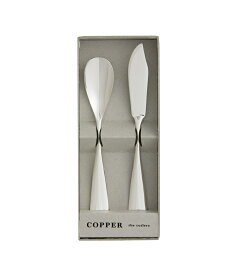 COPPER the cutlery シルバーミラー ギフトセット（アイスクリームスプーン＆バターナイフ） 2pc