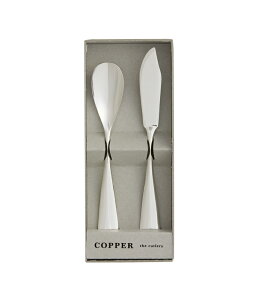 COPPER the cutlery Vo[~[ MtgZbgiACXN[Xv[o^[iCtj 2pc