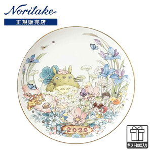 m^PH@ƂȂ̃gg@2026 C[v[g 23cmv[g (Mĕt)yʌzyj oYj jzyMtg izyTOTOROz