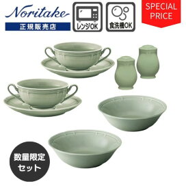 楽天市場】ノリタケ 食器 コティホワイト スープカップ(カップのみ） 5 