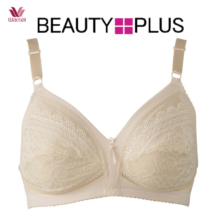 楽天市場 25 Off ワコール 優美定番 Beauty Plus 46グループ ノンワイヤーブラジャー A B Cカップのみ Bra146 セール アイラブランジェリー