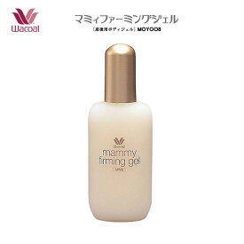 楽天市場 引き締めジェル ブランドワコール 産後リフォーム用品 マタニティ ママ用品 キッズ ベビー マタニティの通販