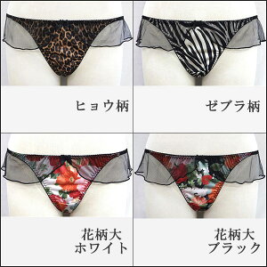 60%OFF BonRevaire/�{�������F�[��REVEC �`���[���s�A���G�R�v�����g�` T�o�b�N(���{��) 222201 za-ik