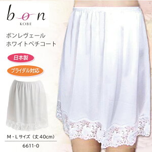 20%OFF BonRevaire�������炫�ւ鐞���[�X�̃y�`�R�[�g 6611-0