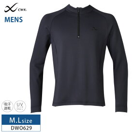 10%OFF ワコール cwx CW-X メンズ アウター トップ Tシャツ ハーフジップ 裏起毛 長袖 DWO629 バレンタイン