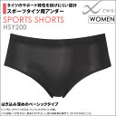 7/24(月)23:59まで【全品送料無料】20%OFF!! ワコール CW-X cwx レディース アンダーギア スポーツショーツ HSY200 wcl-cw... ランキングお取り寄せ