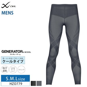 メンズ スポーツウェア スポーツタイツ ロングの人気商品 通販 価格比較 価格 Com