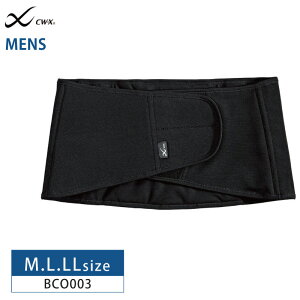 20%OFF ワコール CW-X メンズ パーツ 腰用 スポーツ サポート サポーター BCO003 3cY