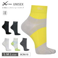 24%OFF 大谷翔平愛用モデル ワコール CW-X ユニセックス パーツ 5本指ソックス ショートタイプ スポーツ …