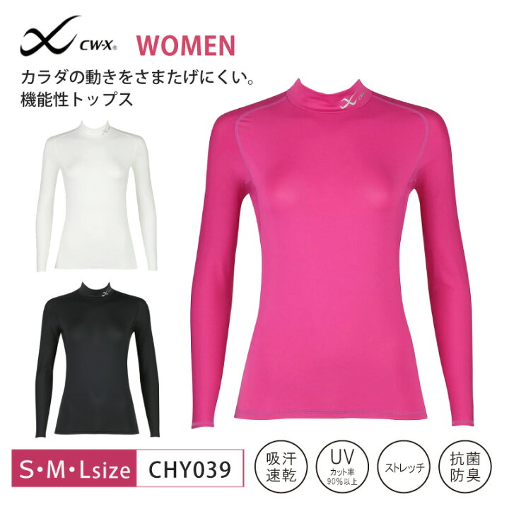 楽天市場】20％OFF ワコール CW-X cwx レディース SECOND BODY