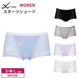 20%OFF ワコール cwx CW-X レディース スポーツショーツ 汗消臭機能 吸汗速乾 ストレッチ S.M.Lサイズ HSY306 3cY