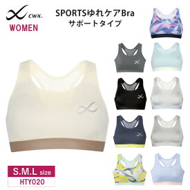 24％OFF ワコール cwx CW-X レディース スポーツブラ SPORTSゆれケアBra 動いてもズレにくい 速乾素材 S・M・Lサイズ HTY020 3cY