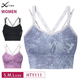 20%OFF ワコール wacoal CW-X cwx レディース Support Type LIGHT スポーツブラ スポブラ S・M・Lサイズ HTY111