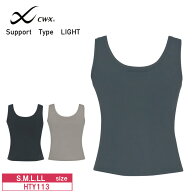 24%OFF ワコール wacoal CW-X Support Type LIGHT cwx レディース ブラトップ 足から着用するステップイ…