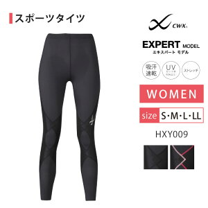 ロングタイツ スポーツウェア Cw X ワコールの人気商品 通販 価格比較 価格 Com ロングタイツ スポーツウェア Cw X ワコールの人気商品 通販 価格比較 価格 Com