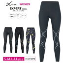 20%OFF ワコール CW-X cwx レディース スポーツタイツ エキスパートモデル3.0 EXPERT MODEL 3.0 吸汗速乾 UVカット ス…