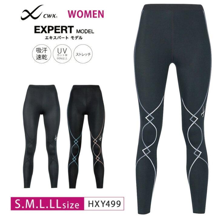 楽天市場】25%OFF ワコール CW-X cwx レディース スポーツタイツ 